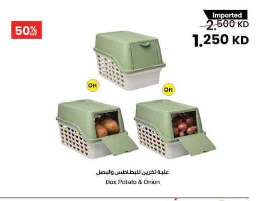 Potato Onion available at The Sultan Center in Kuwait - Kuwait City