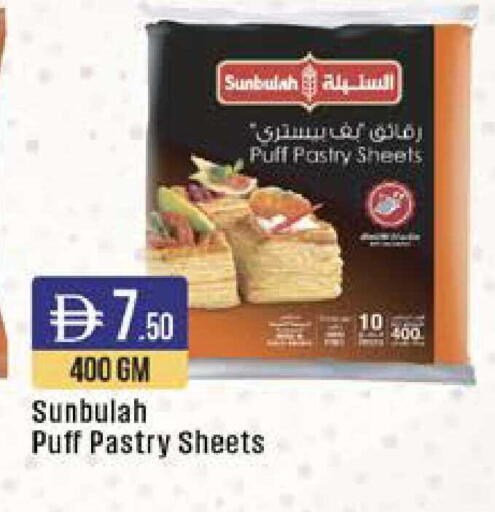 available at ويست زون سوبرماركت in الإمارات العربية المتحدة , الامارات - دبي