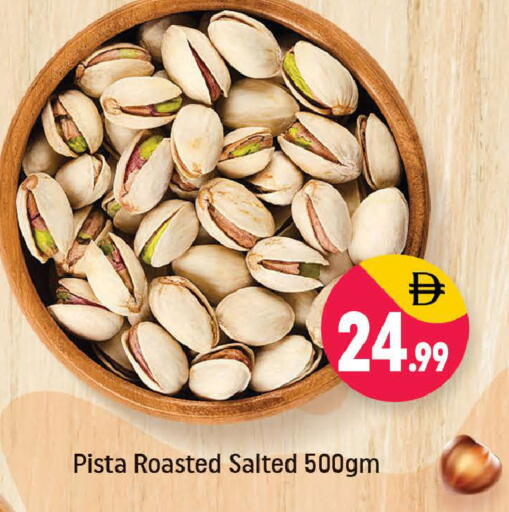 available at Shaklan  in UAE - Dubai