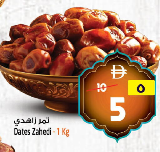 available at SAFARI HYPERMARKET  in UAE - Ras al Khaimah