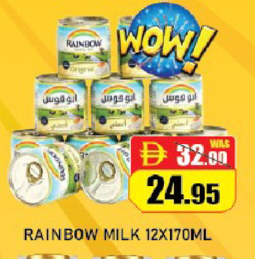 available at ROYAL GULF HYPERMARKET LLC in UAE - Abu Dhabi