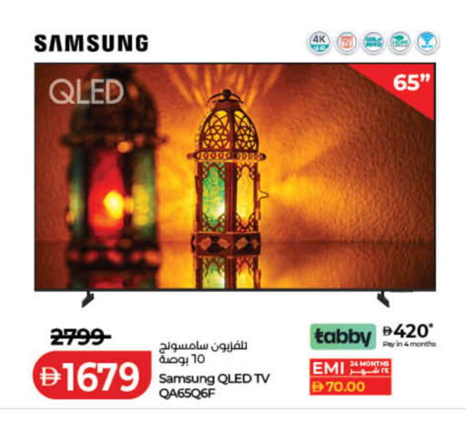 available at Lulu Hypermarket in UAE - Dubai