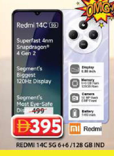 available at جراند هايبر ماركت in الإمارات العربية المتحدة , الامارات - دبي