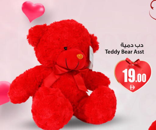 available at أنصار مول in الإمارات العربية المتحدة , الامارات - الشارقة / عجمان