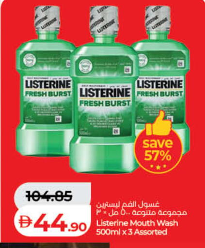 available at لولو هايبرماركت in الإمارات العربية المتحدة , الامارات - الشارقة / عجمان