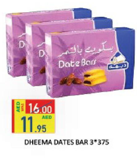 Date available at ROYAL GULF HYPERMARKET LLC in UAE - Abu Dhabi