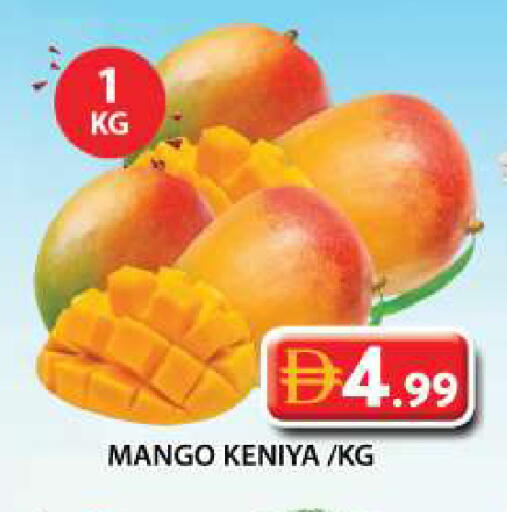 Mango available at Grand Hyper Market in UAE - Dubai