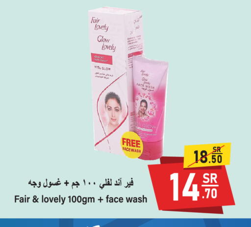 available at سوبرماركت المخيزيم in مملكة العربية السعودية, السعودية, سعودية - المنطقة الشرقية