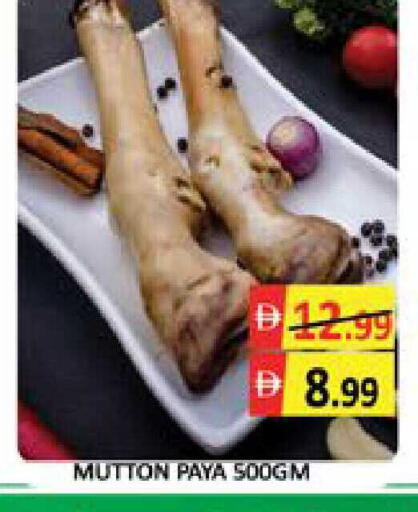 Mango available at Mango Hypermarket LLC in UAE - Dubai