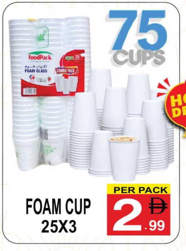 available at مركز الجمعة in الإمارات العربية المتحدة , الامارات - الشارقة / عجمان