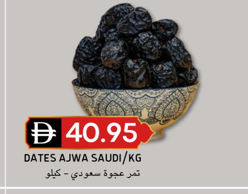 available at Select Market in UAE - Abu Dhabi