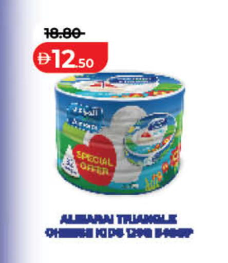 available at Lulu Hypermarket in UAE - Dubai