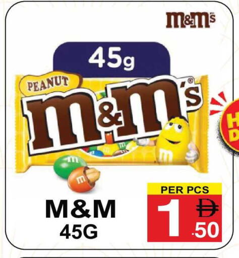 available at مركز الجمعة in الإمارات العربية المتحدة , الامارات - الشارقة / عجمان