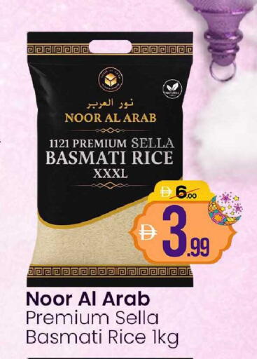 available at GSY Cash & Carry Supermarket in UAE - Dubai