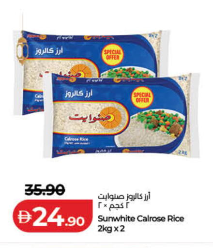 available at لولو هايبرماركت in الإمارات العربية المتحدة , الامارات - دبي