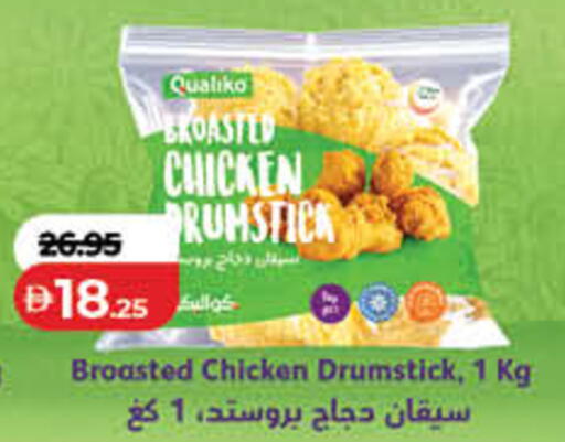 available at Lulu Hypermarket in UAE - Sharjah / Ajman