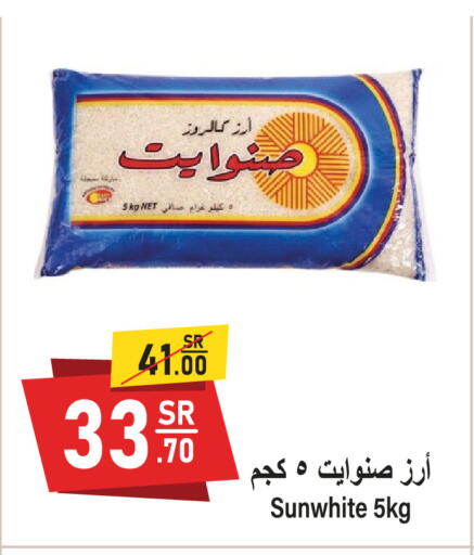 available at Al Mukhaizeem Markets in KSA, Saudi Arabia, Saudi - Dammam