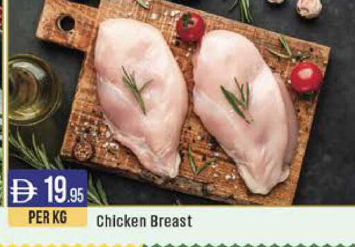 available at ويست زون سوبرماركت in الإمارات العربية المتحدة , الامارات - دبي