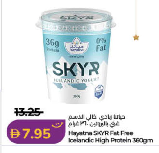 available at لولو هايبرماركت in الإمارات العربية المتحدة , الامارات - الشارقة / عجمان