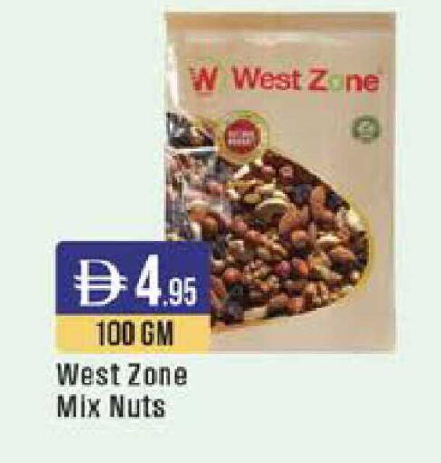 available at ويست زون سوبرماركت in الإمارات العربية المتحدة , الامارات - دبي