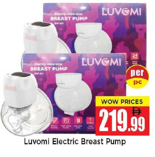 available at نيومارت هايبرماركت in الإمارات العربية المتحدة , الامارات - الشارقة / عجمان