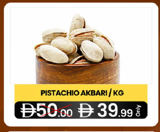 available at  ELITE BASKET SUPERMARKET L.L.C. SP in UAE - Sharjah / Ajman