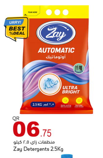 available at أسواق أسباير in قطر - الشمال