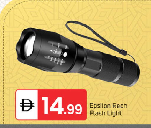 available at سوق طلال in الإمارات العربية المتحدة , الامارات - الشارقة / عجمان