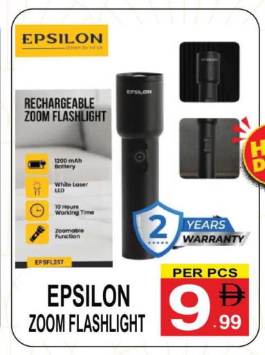 available at مركز الجمعة in الإمارات العربية المتحدة , الامارات - الشارقة / عجمان