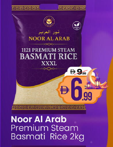 available at  ELITE BASKET SUPERMARKET L.L.C. SP in UAE - Sharjah / Ajman