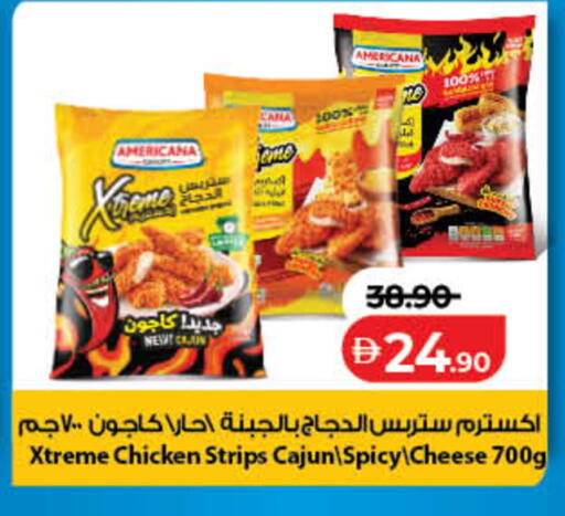 available at لولو هايبرماركت in الإمارات العربية المتحدة , الامارات - ٱلْفُجَيْرَة‎