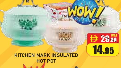 available at ROYAL GULF HYPERMARKET LLC in UAE - Abu Dhabi