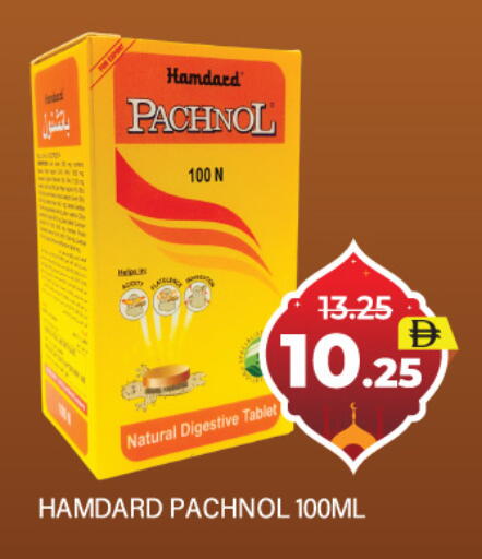 available at العديل سوبرماركت in الإمارات العربية المتحدة , الامارات - دبي