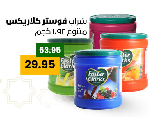 available at Economic Family in KSA, Saudi Arabia, Saudi - Yanbu