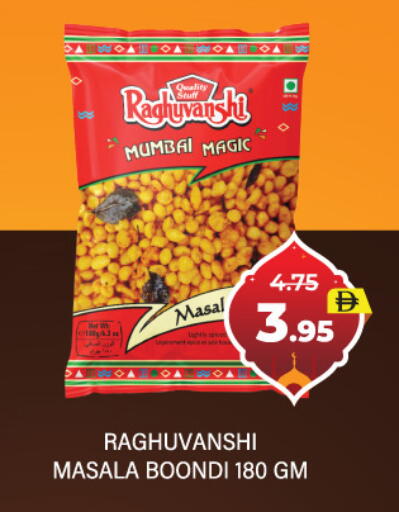 available at العديل سوبرماركت in الإمارات العربية المتحدة , الامارات - دبي