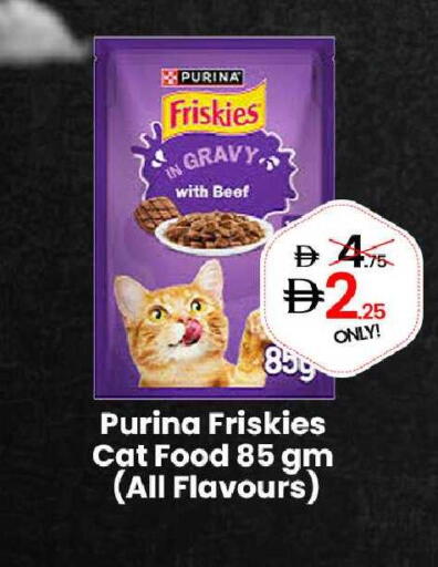 available at GSY Cash & Carry Supermarket in UAE - Dubai