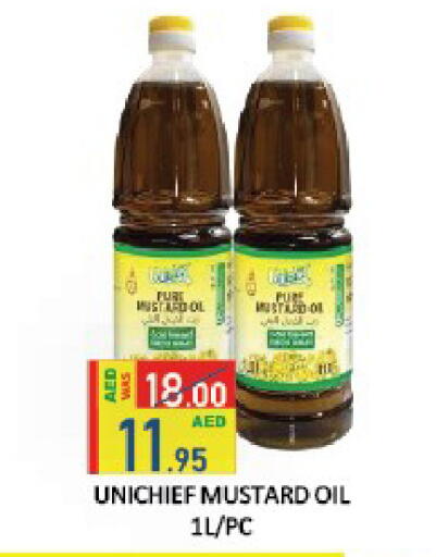 available at رويال جلف هايبرماركت in الإمارات العربية المتحدة , الامارات - أبو ظبي