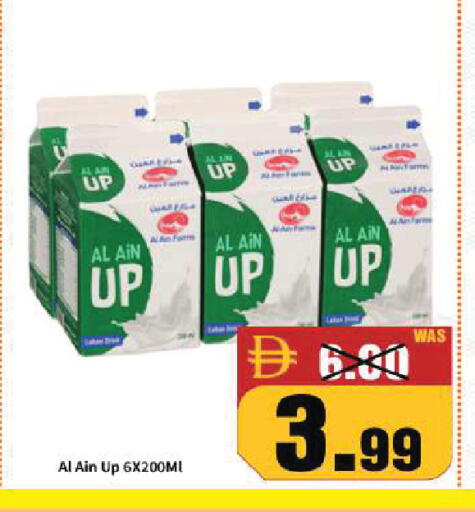 available at ROYAL GULF HYPERMARKET LLC in UAE - Abu Dhabi