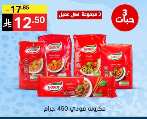 available at Noori Supermarket in KSA, Saudi Arabia, Saudi - Mecca