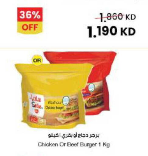 available at مركز سلطان in الكويت - مدينة الكويت