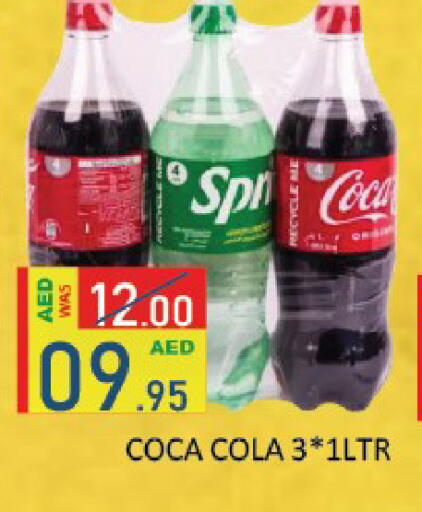 available at ROYAL GULF HYPERMARKET LLC in UAE - Abu Dhabi
