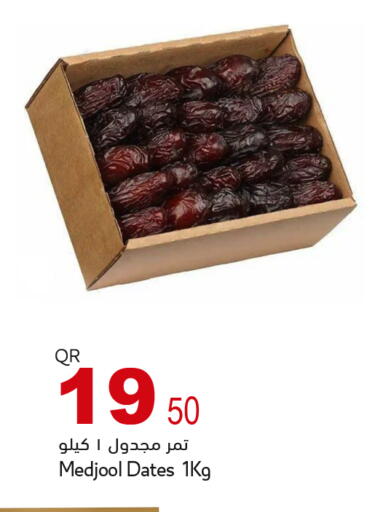 available at أسواق أسباير in قطر - الوكرة