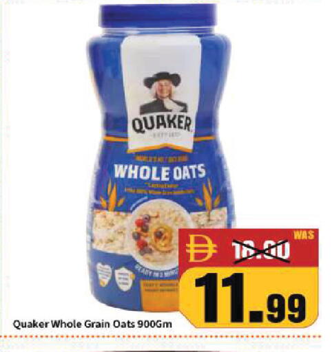 available at ROYAL GULF HYPERMARKET LLC in UAE - Abu Dhabi