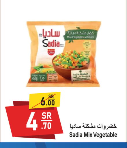 available at سوبرماركت المخيزيم in مملكة العربية السعودية, السعودية, سعودية - المنطقة الشرقية