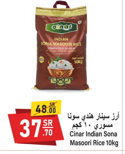available at Al Mukhaizeem Markets in KSA, Saudi Arabia, Saudi - Dammam