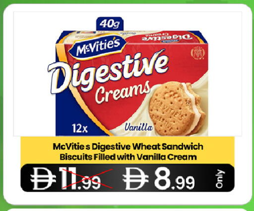 Vanilla available at  ELITE BASKET SUPERMARKET L.L.C. SP in UAE - Sharjah / Ajman