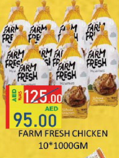 available at ROYAL GULF HYPERMARKET LLC in UAE - Abu Dhabi