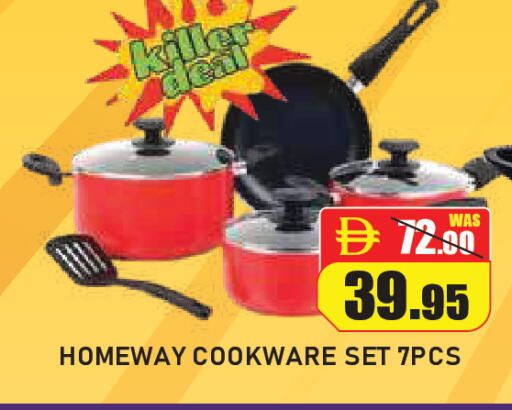 available at ROYAL GULF HYPERMARKET LLC in UAE - Abu Dhabi