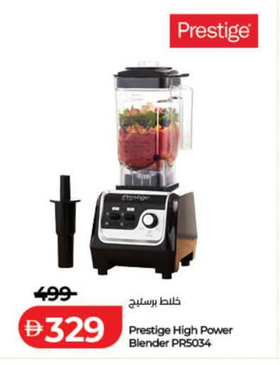 available at لولو هايبرماركت in الإمارات العربية المتحدة , الامارات - الشارقة / عجمان