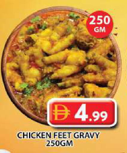 available at Grand Hyper Market in UAE - Dubai